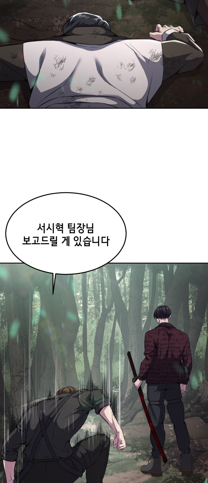109 페이지