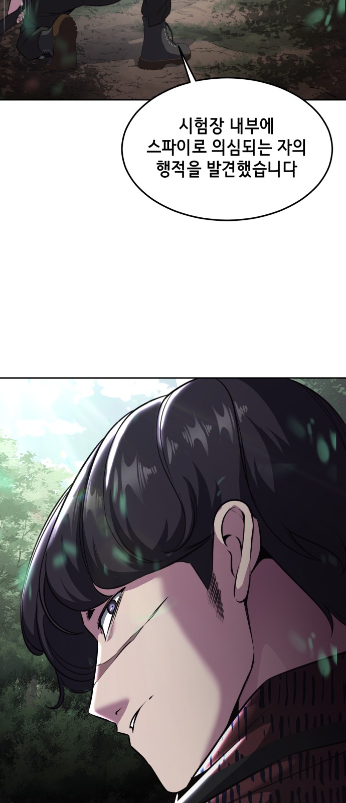 110 페이지