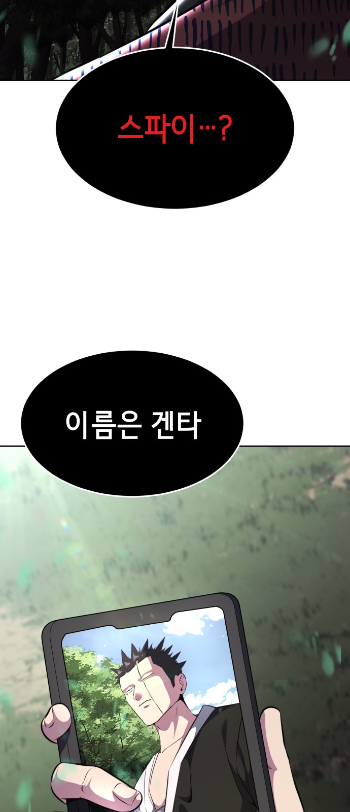 111 페이지