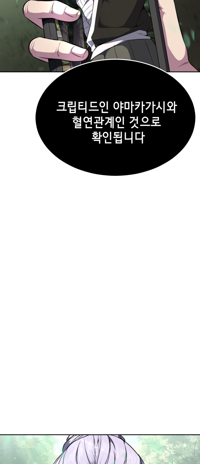 112 페이지