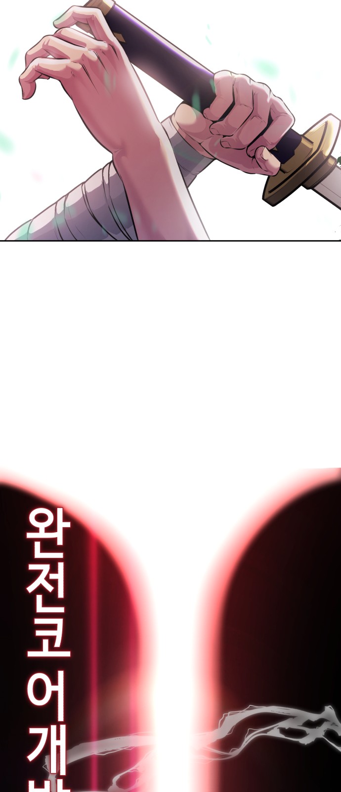 114 페이지
