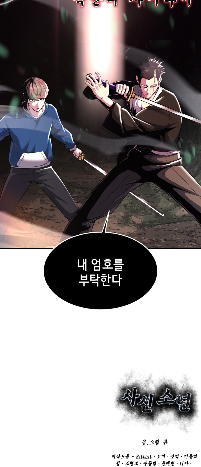 116 페이지