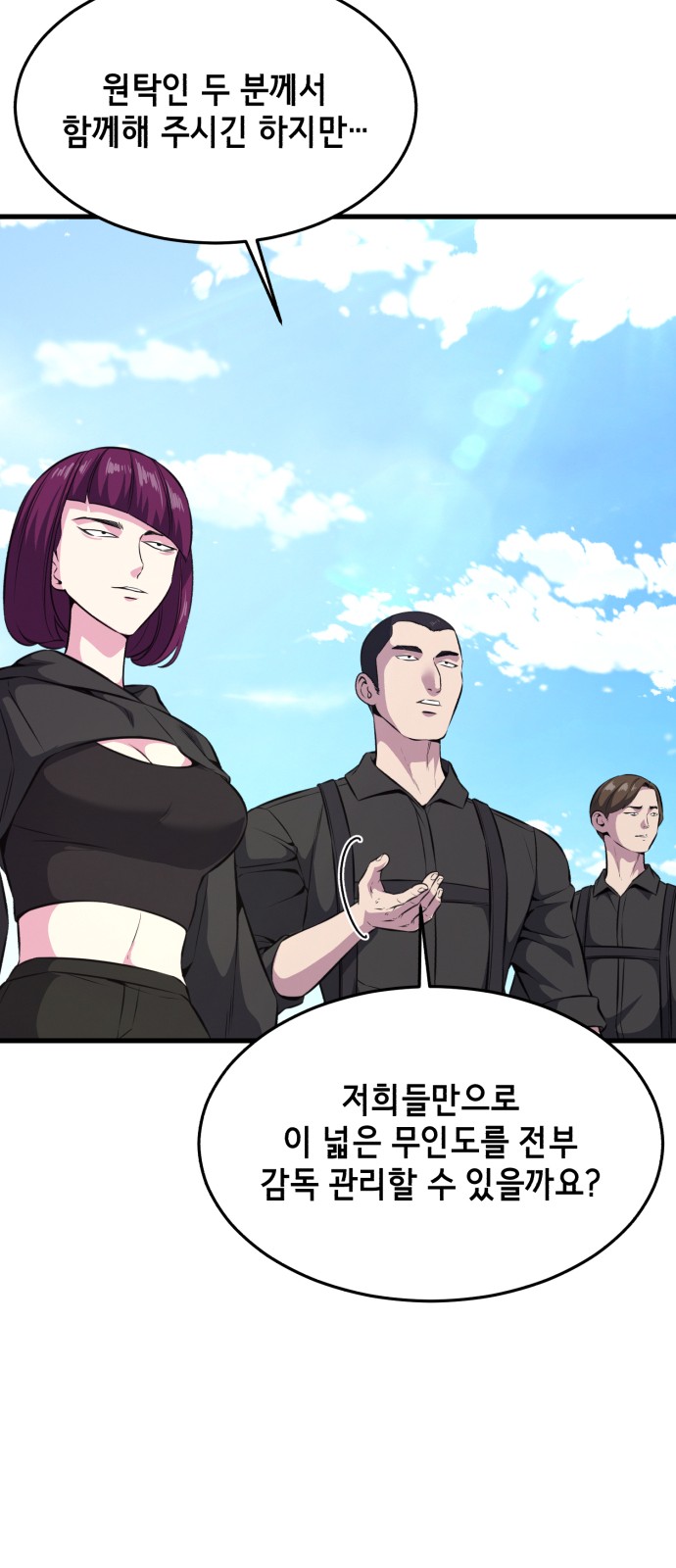 13 페이지