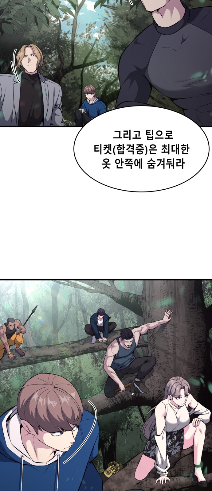 34 페이지
