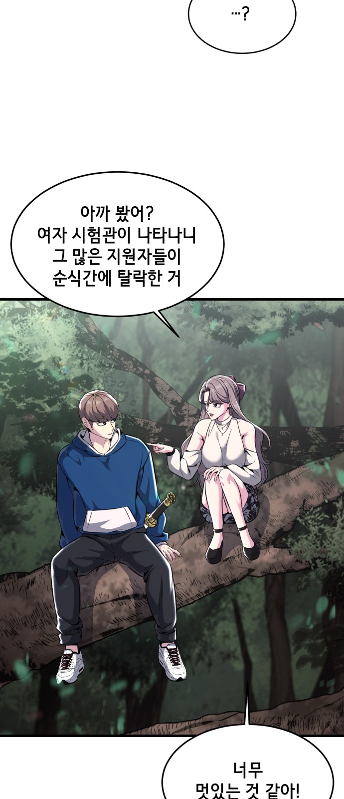36 페이지