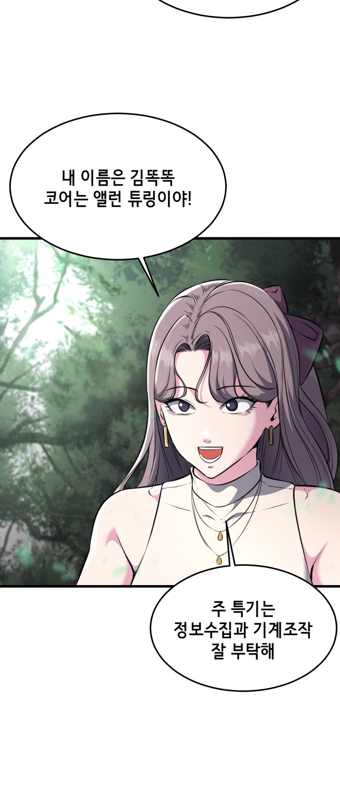 38 페이지
