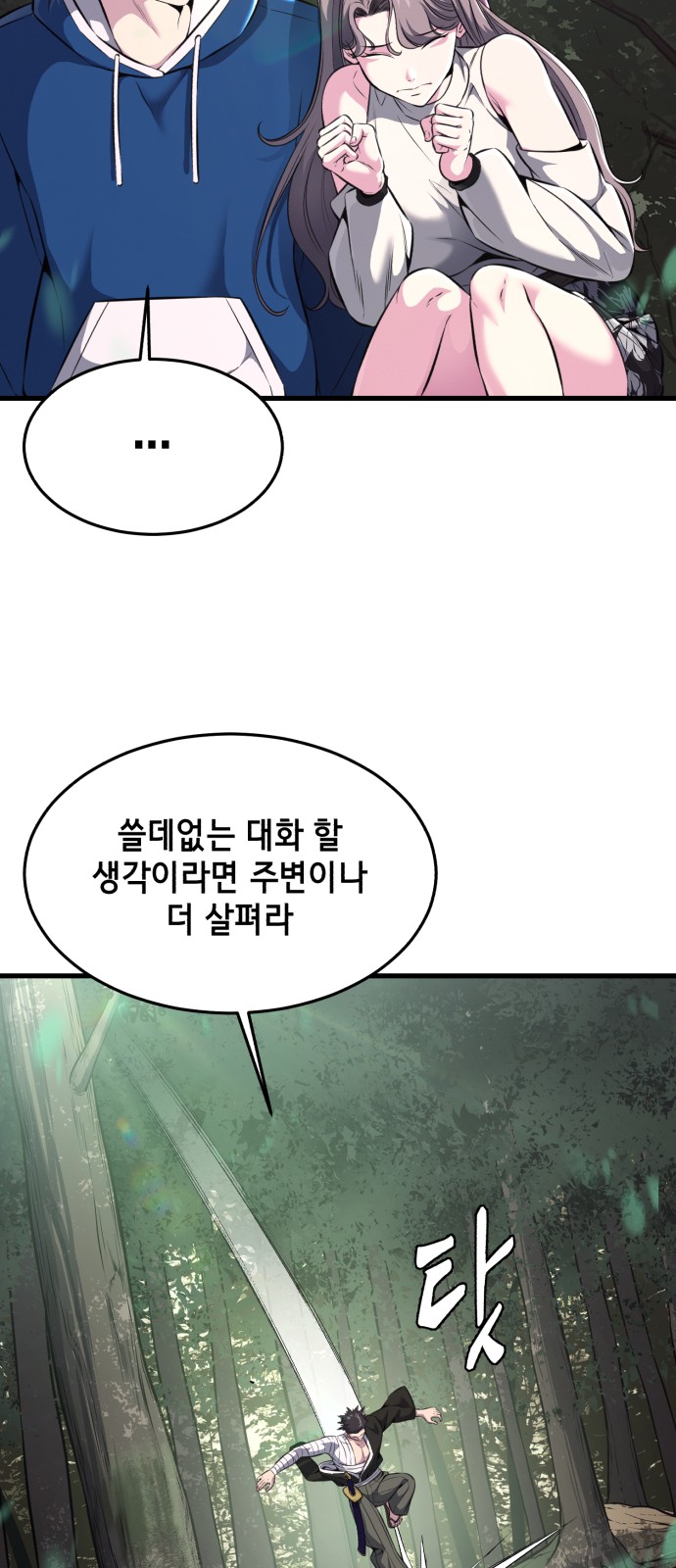 43 페이지
