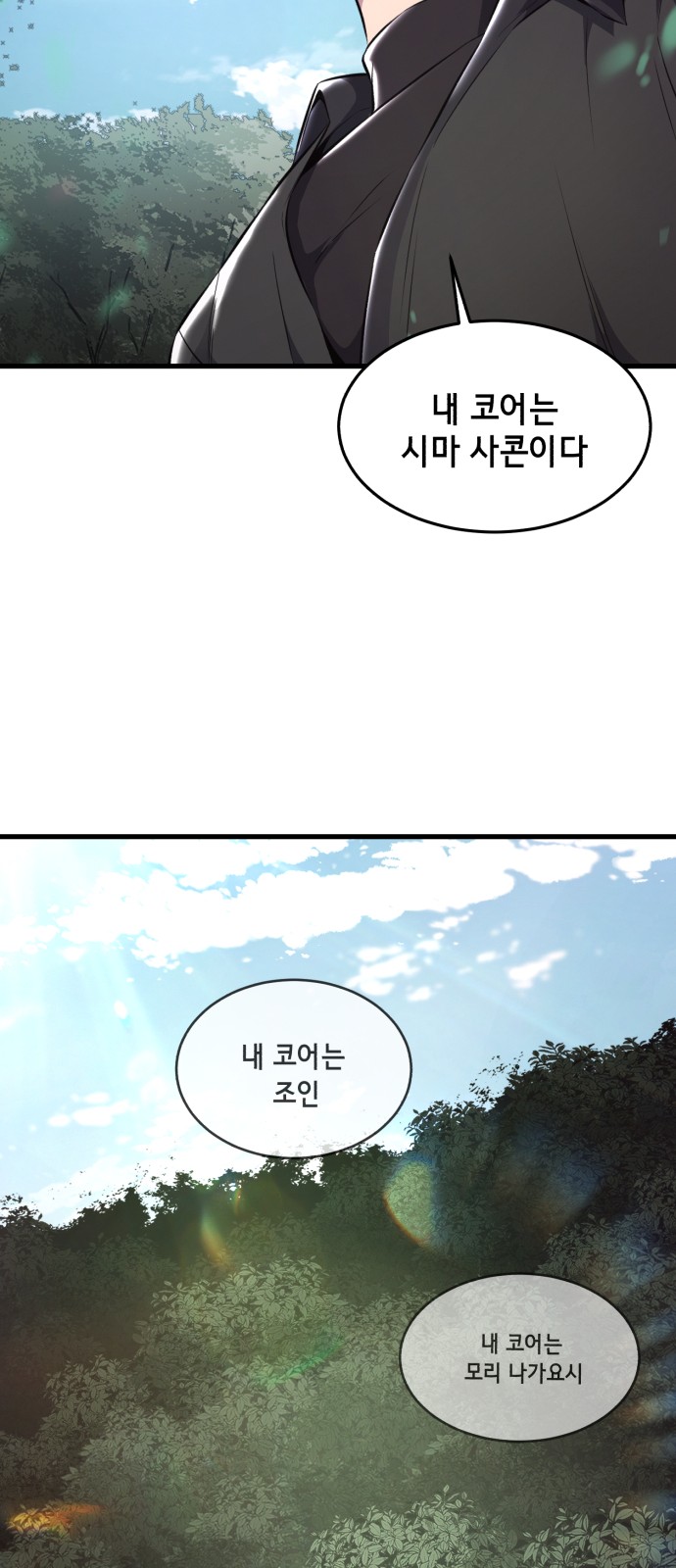 49 페이지
