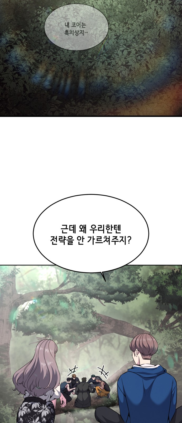 50 페이지