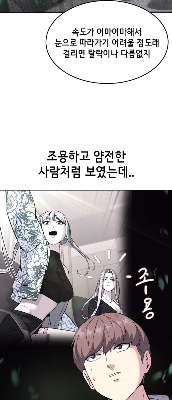 57 페이지