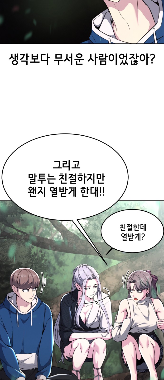 58 페이지