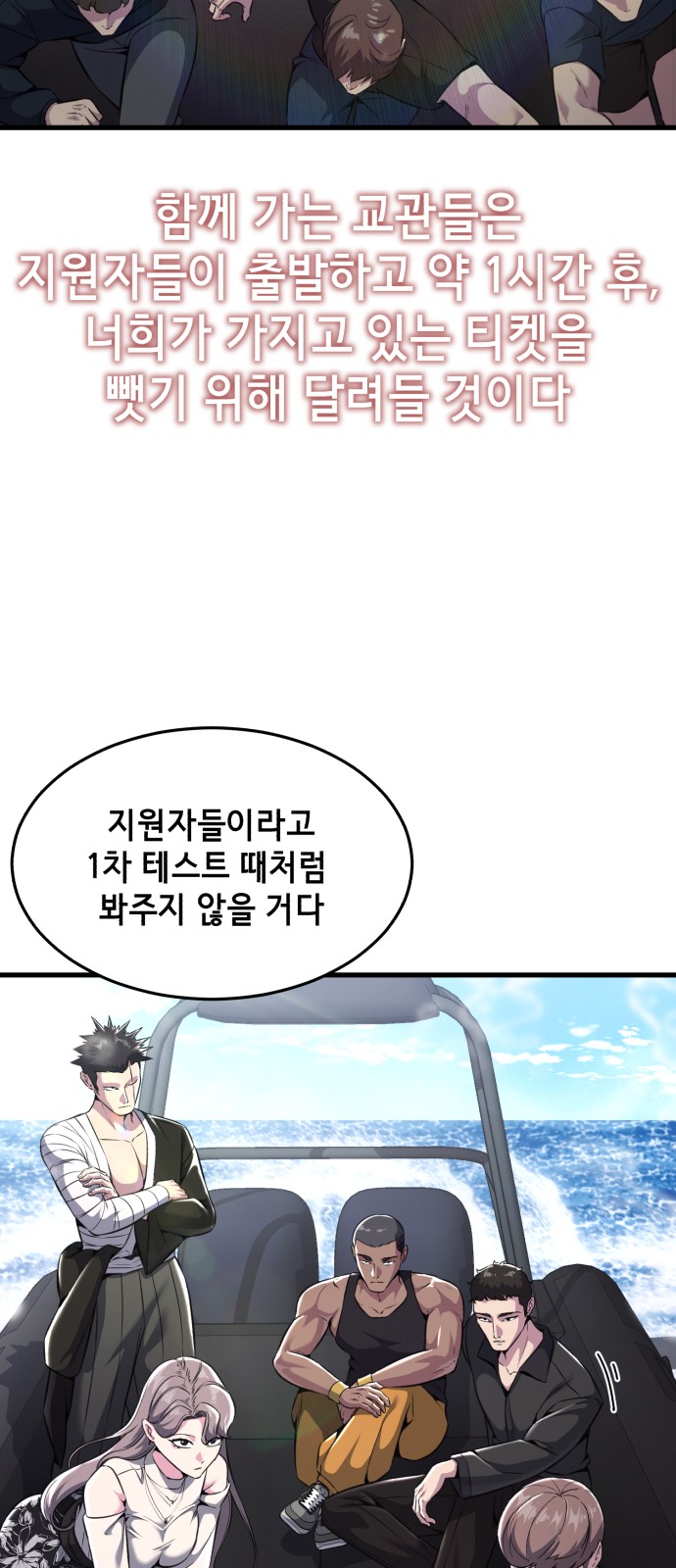 6 페이지