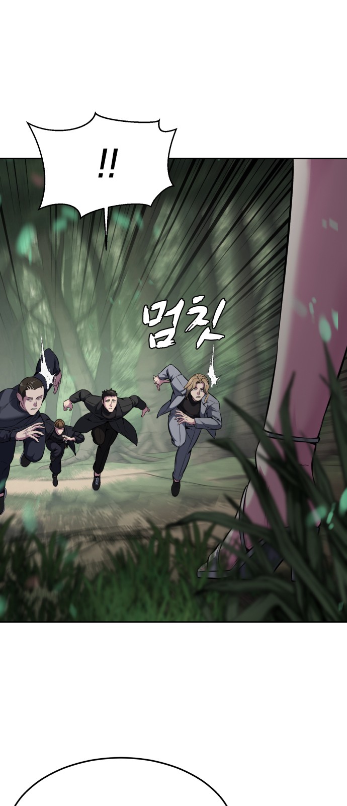 66 페이지
