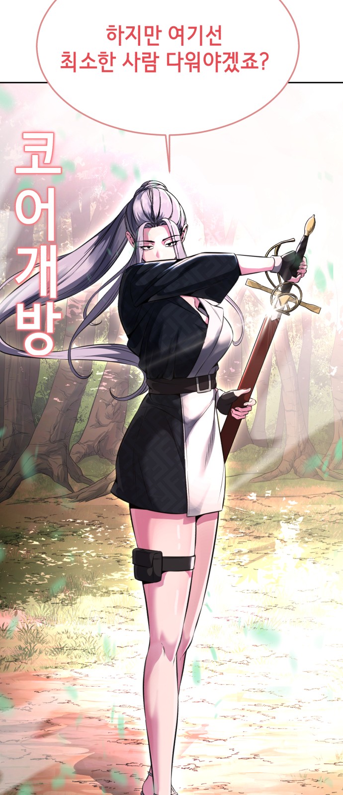 68 페이지