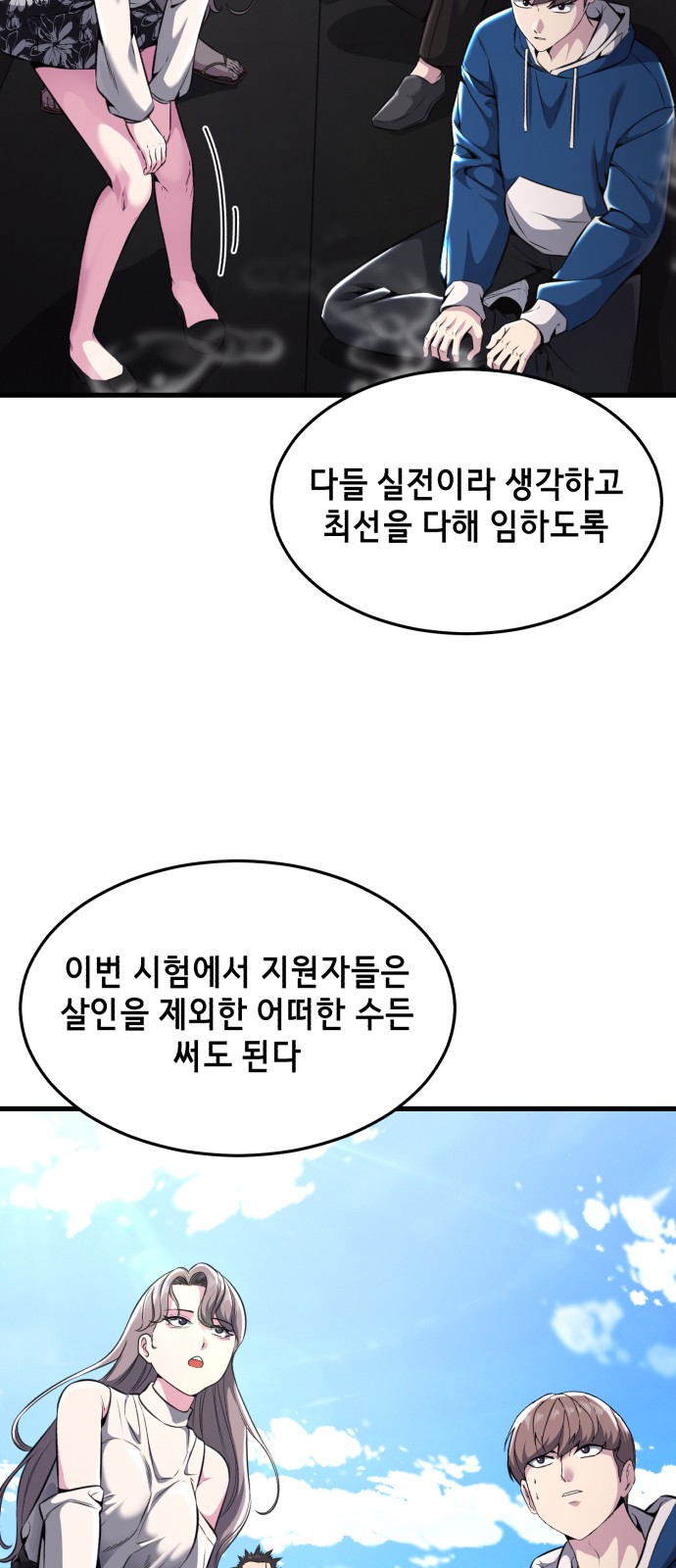 7 페이지