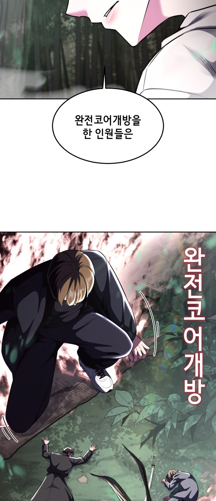 74 페이지