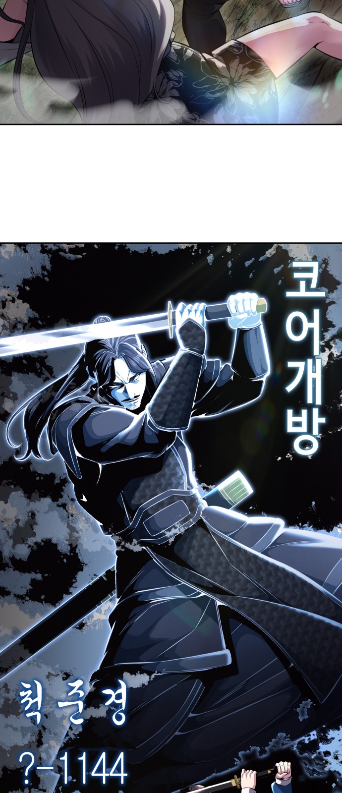 81 페이지