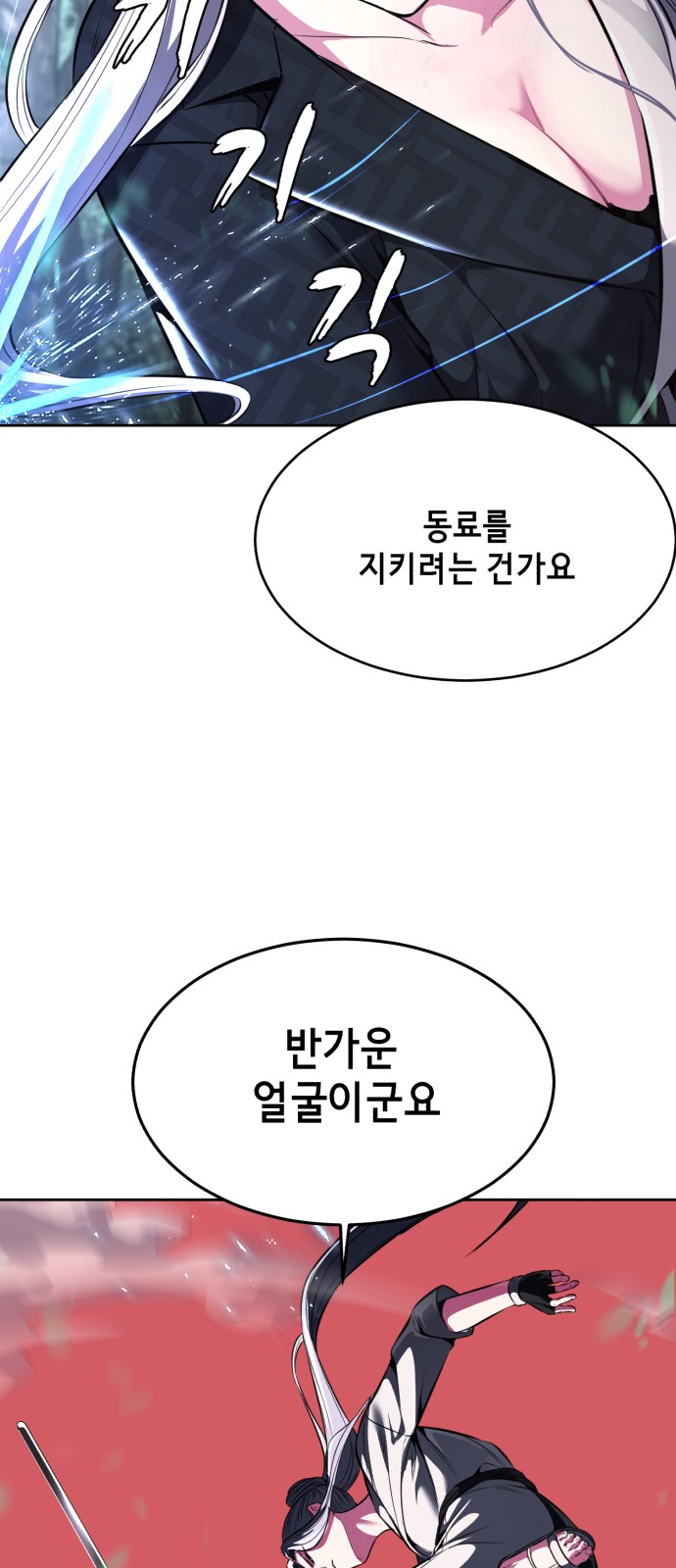 83 페이지