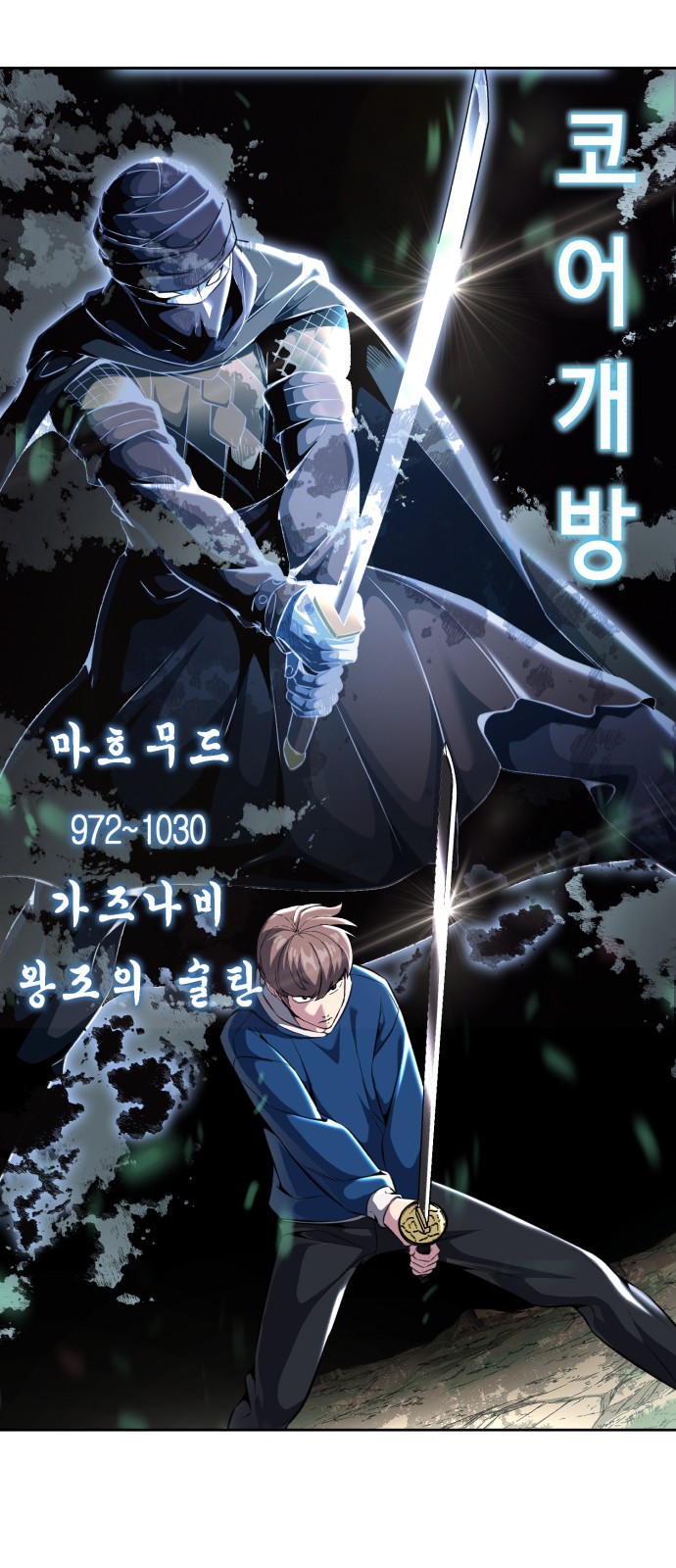 91 페이지