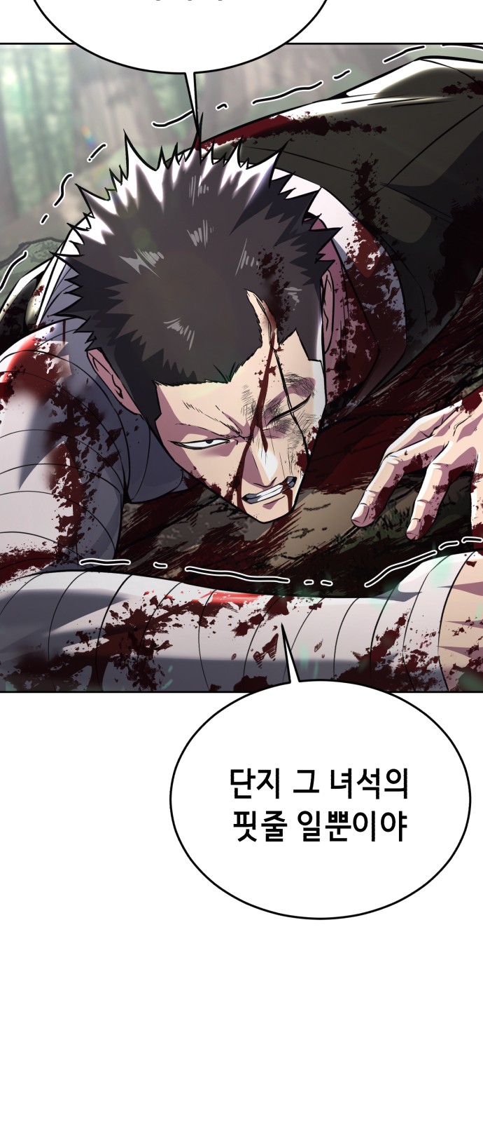 105 페이지