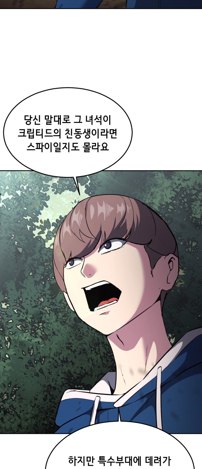 108 페이지