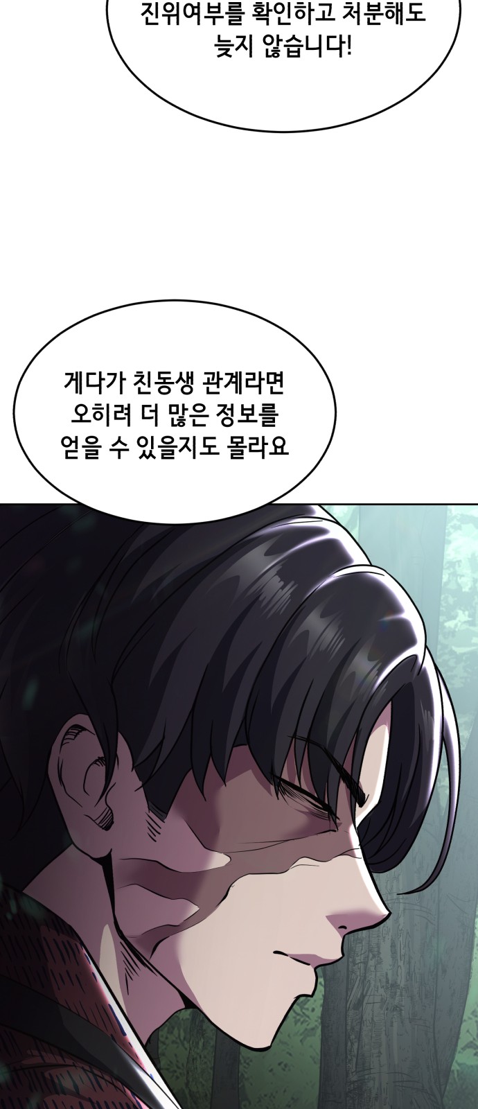 109 페이지