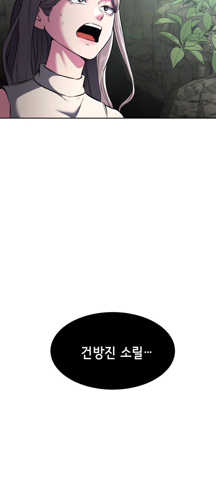 114 페이지