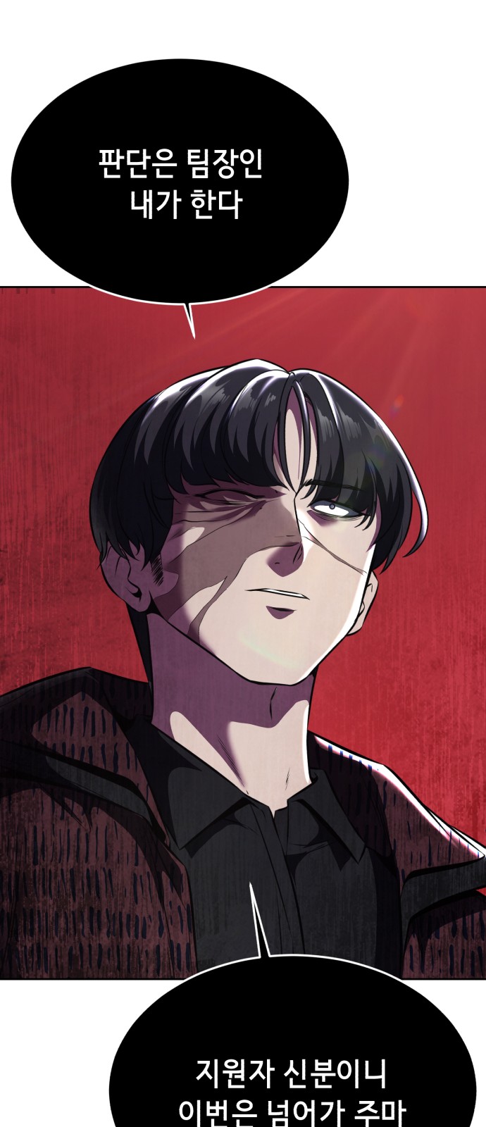 115 페이지
