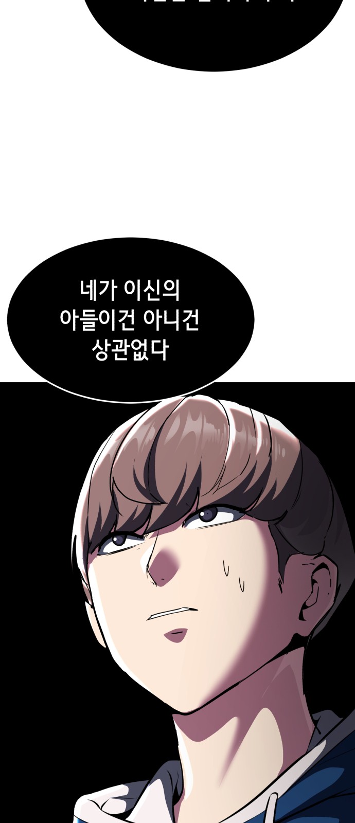116 페이지