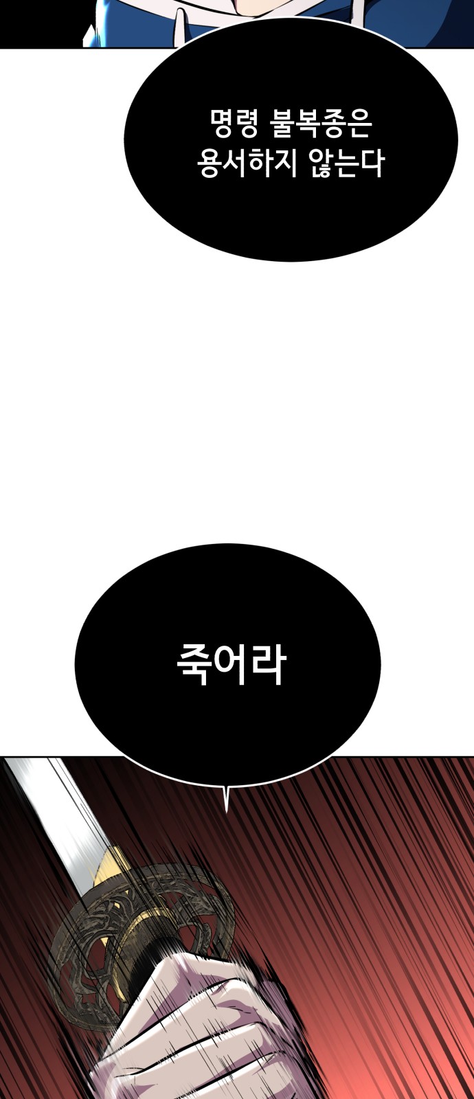 117 페이지