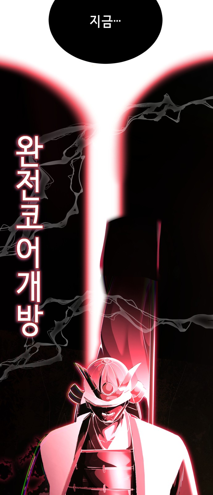 122 페이지