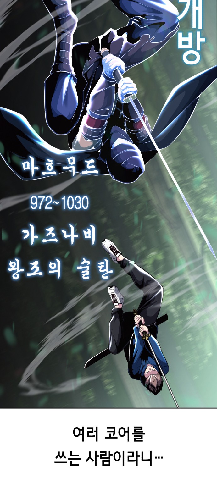 24 페이지