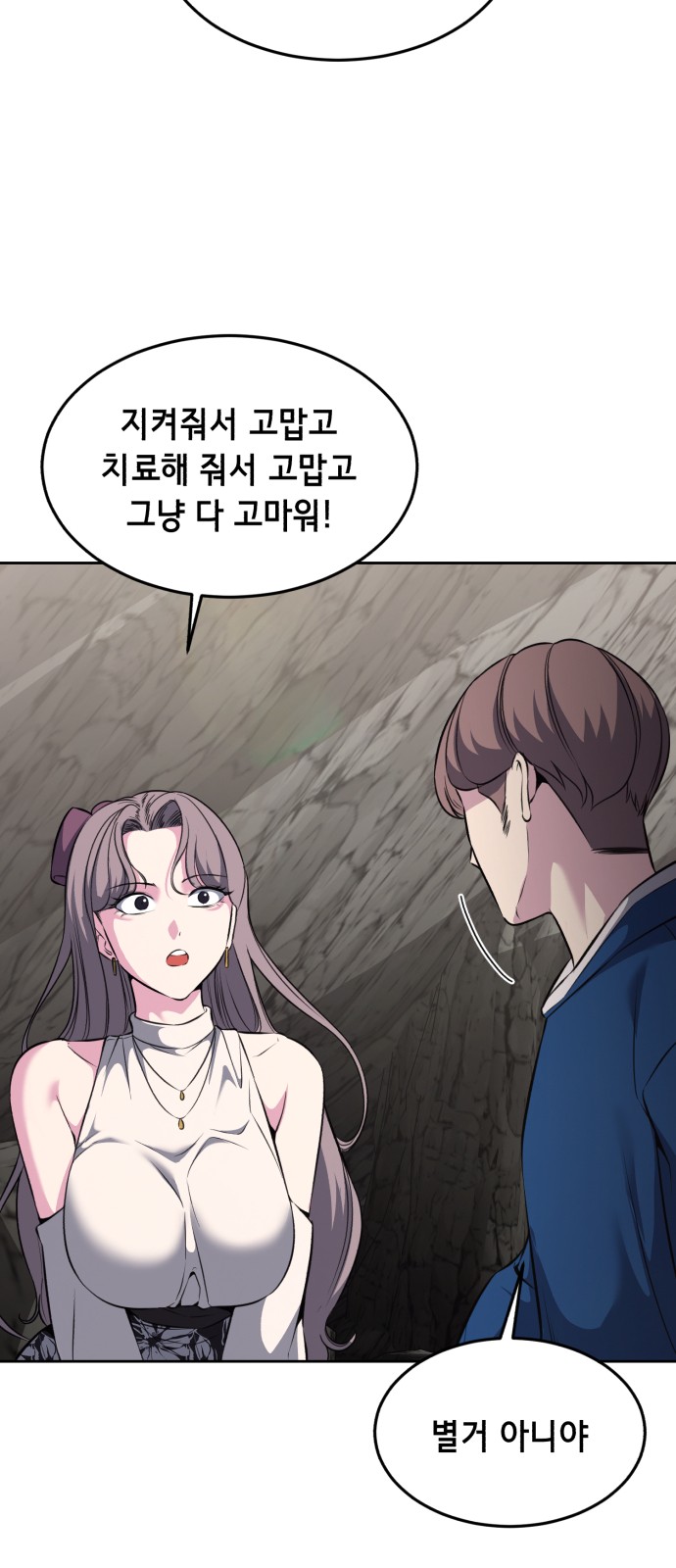 38 페이지