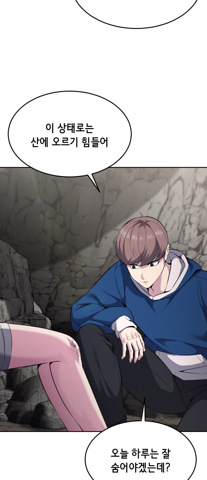 42 페이지