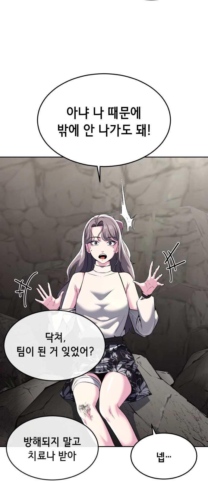 44 페이지