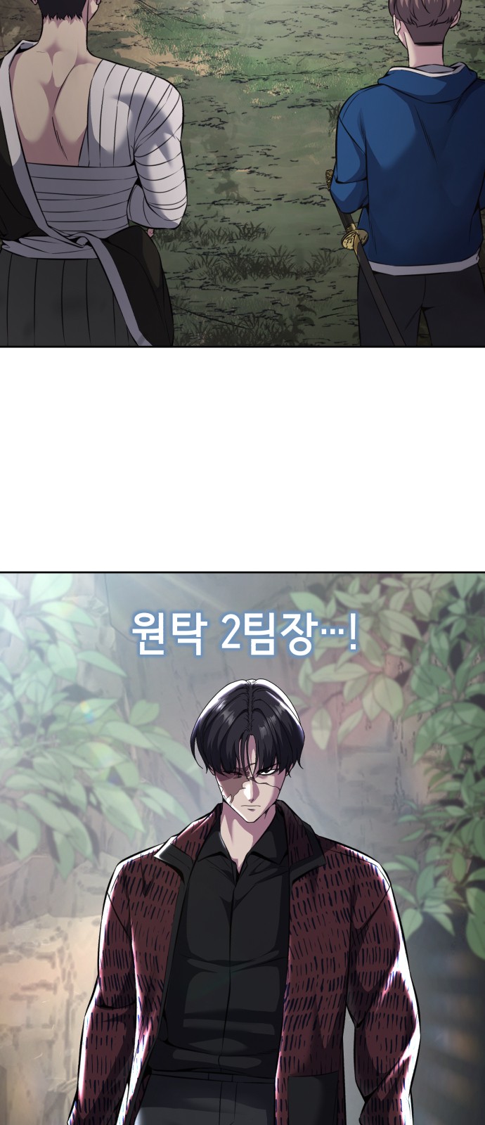 54 페이지