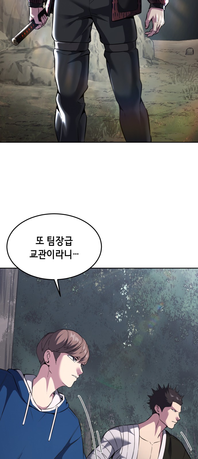 55 페이지