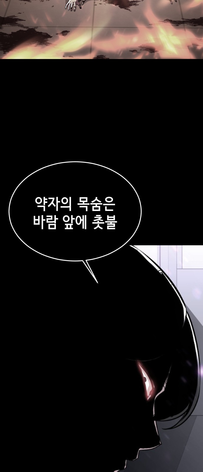 82 페이지