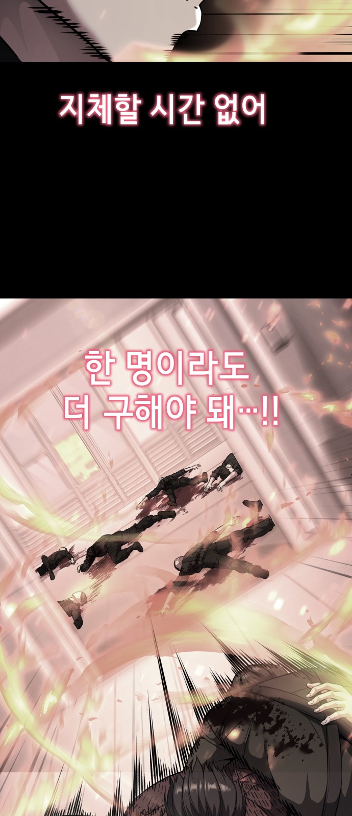 85 페이지