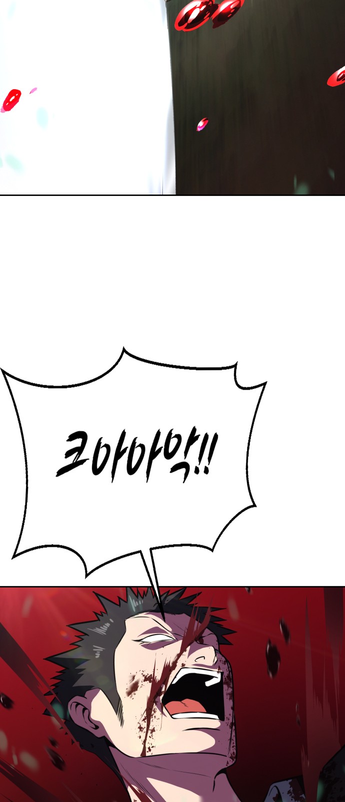 91 페이지