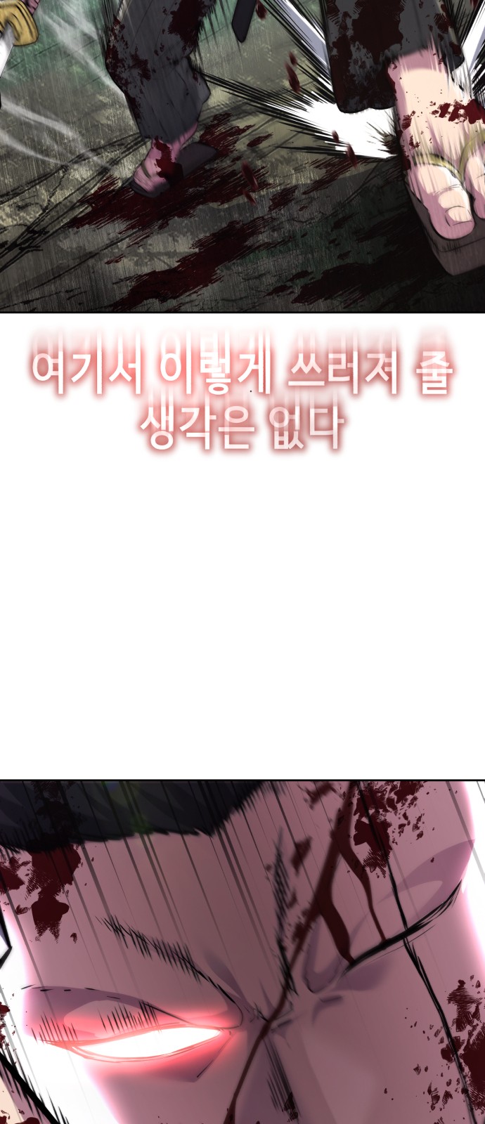 93 페이지