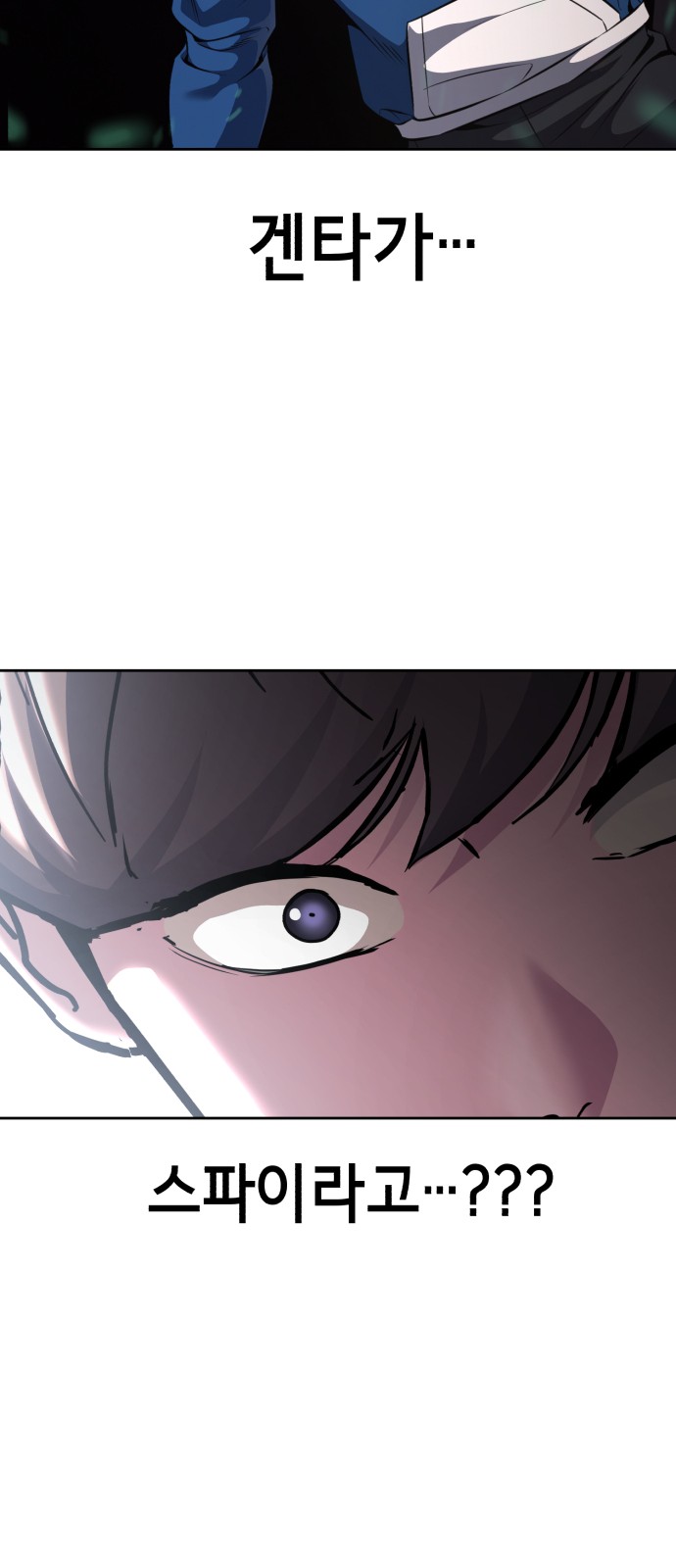 98 페이지