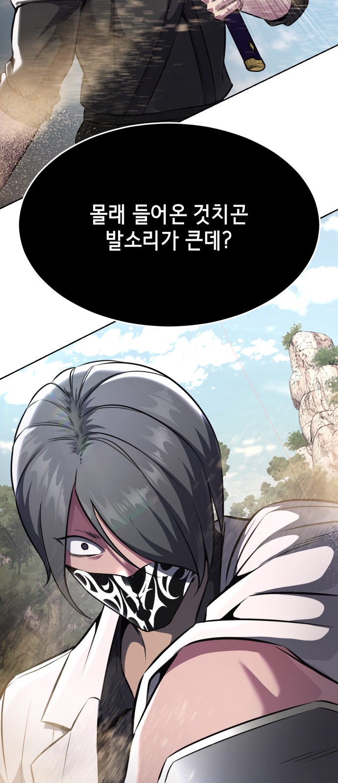 103 페이지