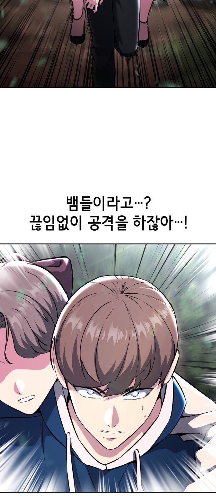 105 페이지