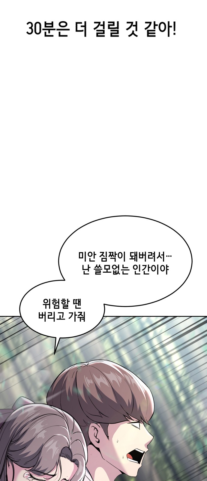 108 페이지