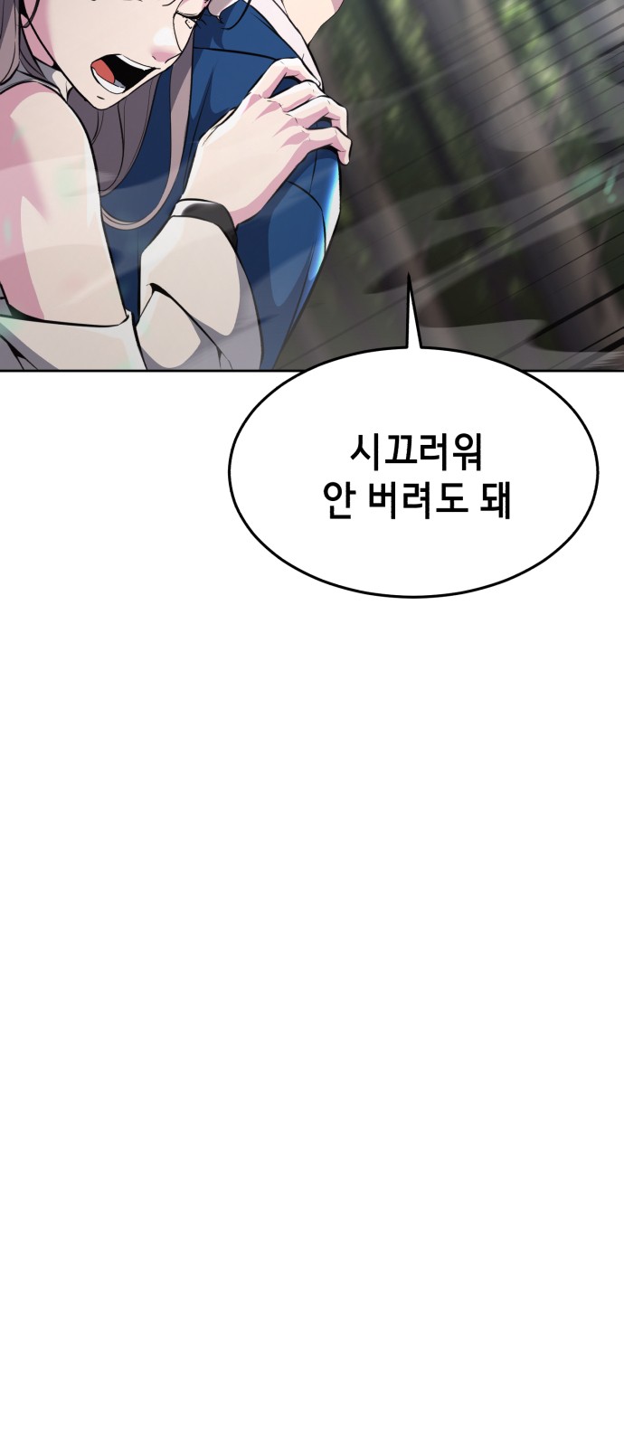 109 페이지