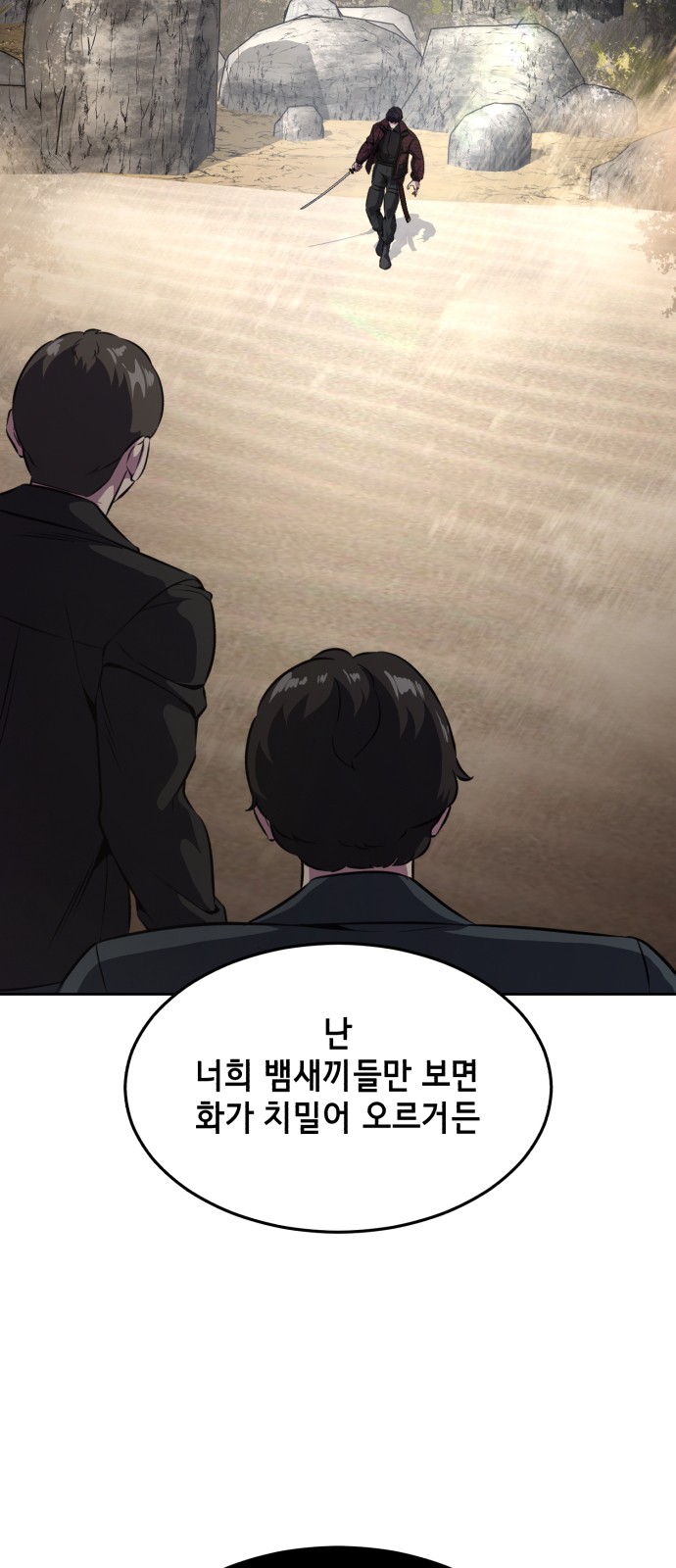 114 페이지