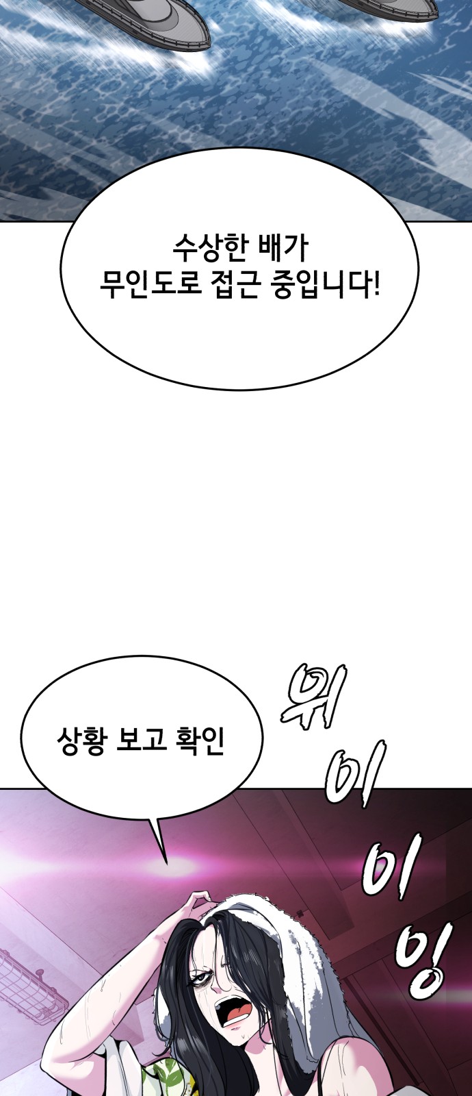 64 페이지