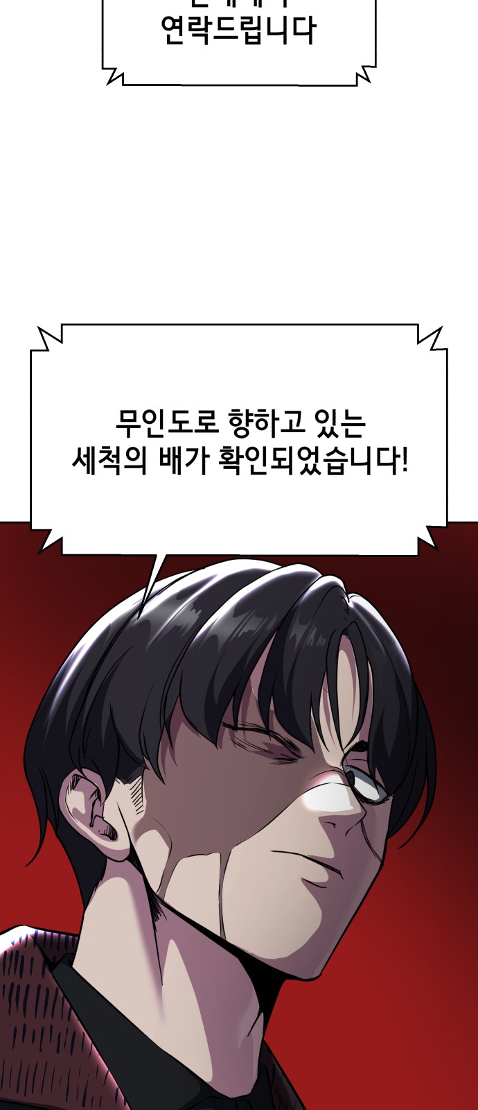 80 페이지