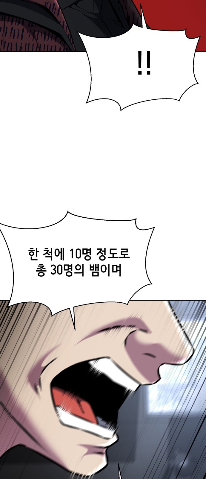81 페이지